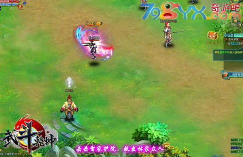 武斗乾坤最新章节,蜕变之路,自信与荣耀的交响曲