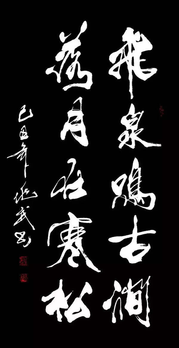 关东升书法最新拍卖——翰墨飘香,价值连城!