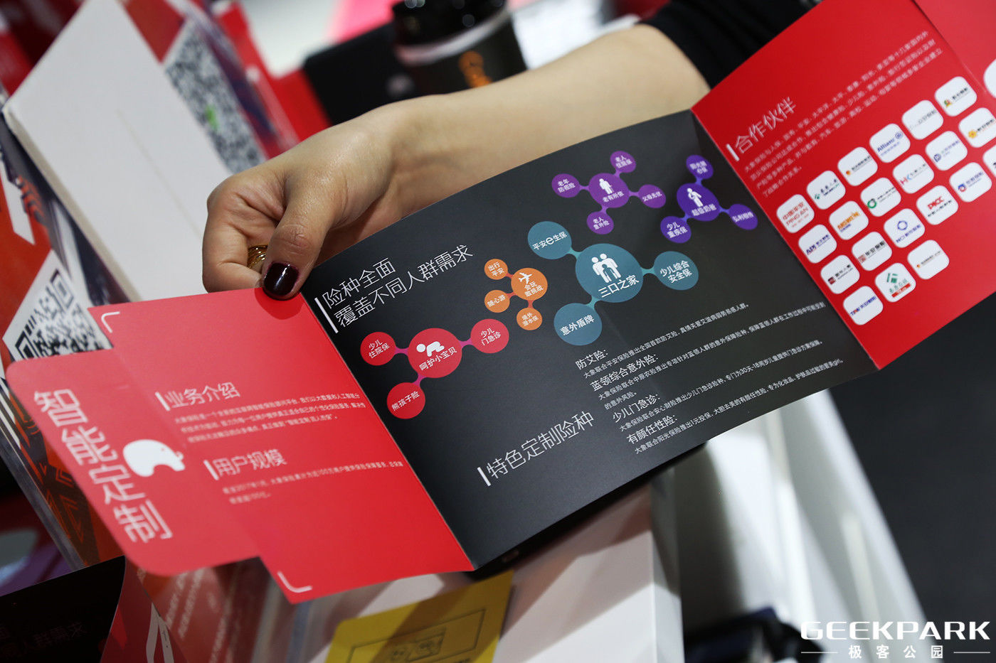 武汉最新卡盒工招聘,科技重塑生活,引领未来智能新纪元