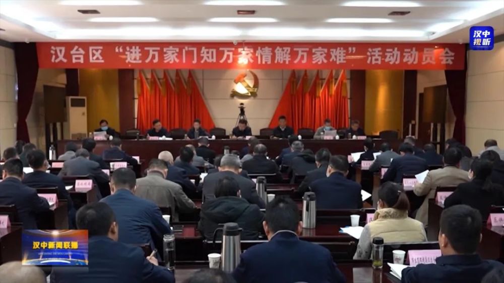 最新汉台区区委领导,领导团队的更迭与未来展望