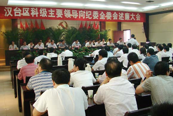 最新汉台区区委领导,领导团队的更迭与未来展望