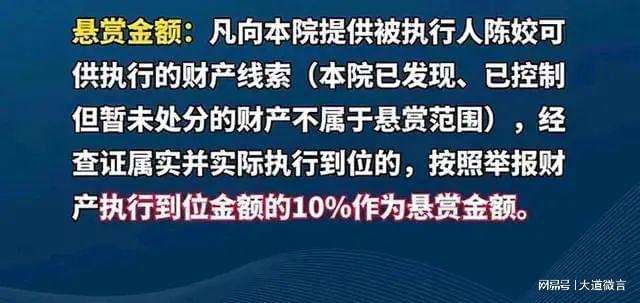 荆门最新老赖排行,老友间的趣事与情感纽带