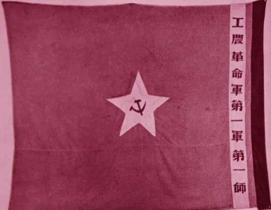 党旗党徽使用最新规定,一次寻找内心平静的旅行之旅