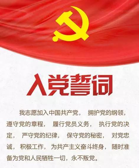 党旗党徽使用最新规定,一次寻找内心平静的旅行之旅