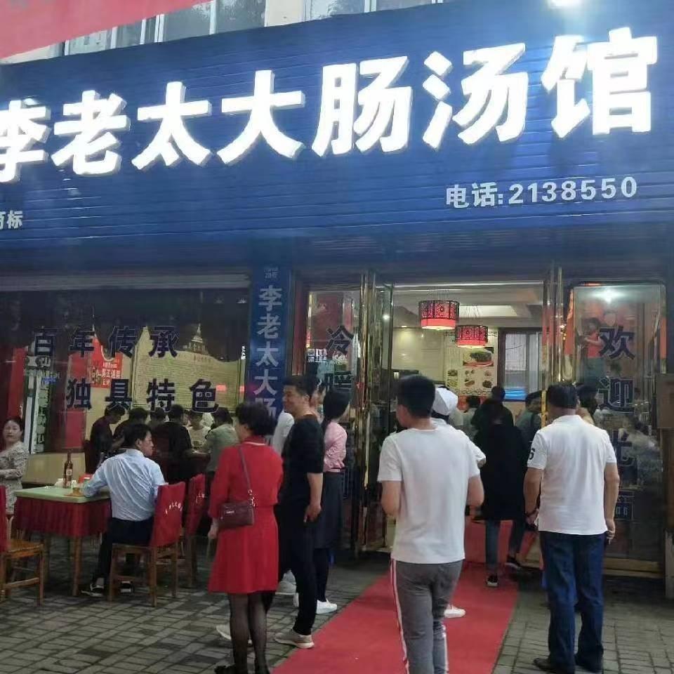 最新淮南重点小学排名,科技赋能教育,重塑未来小学新纪元