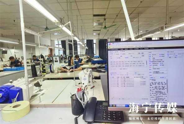 海宁最新招工皮件——科技重塑生活,未来触手可及