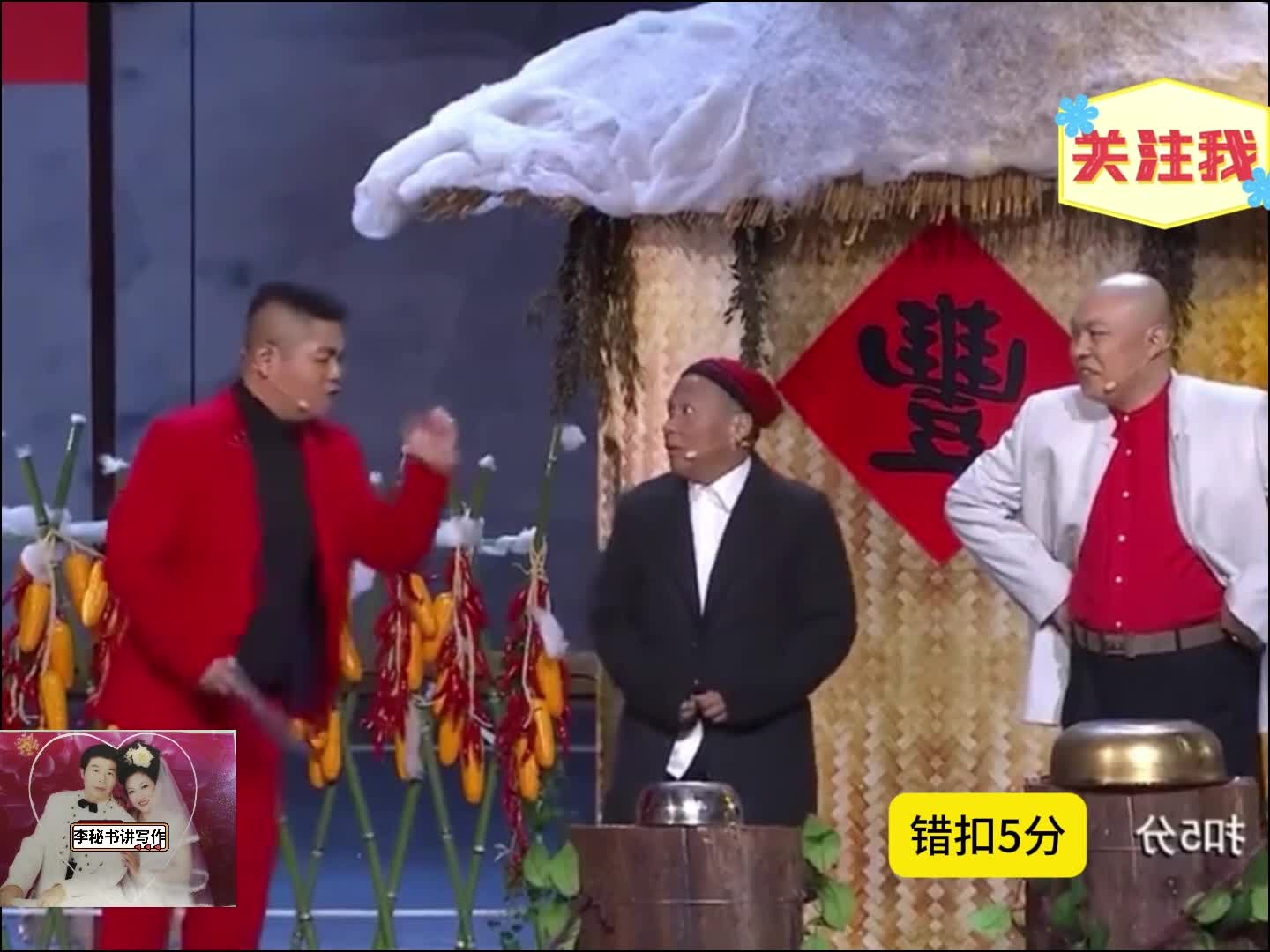 🌟 2024程野最新小品,笑翻全场!你一定不能错过!🌟