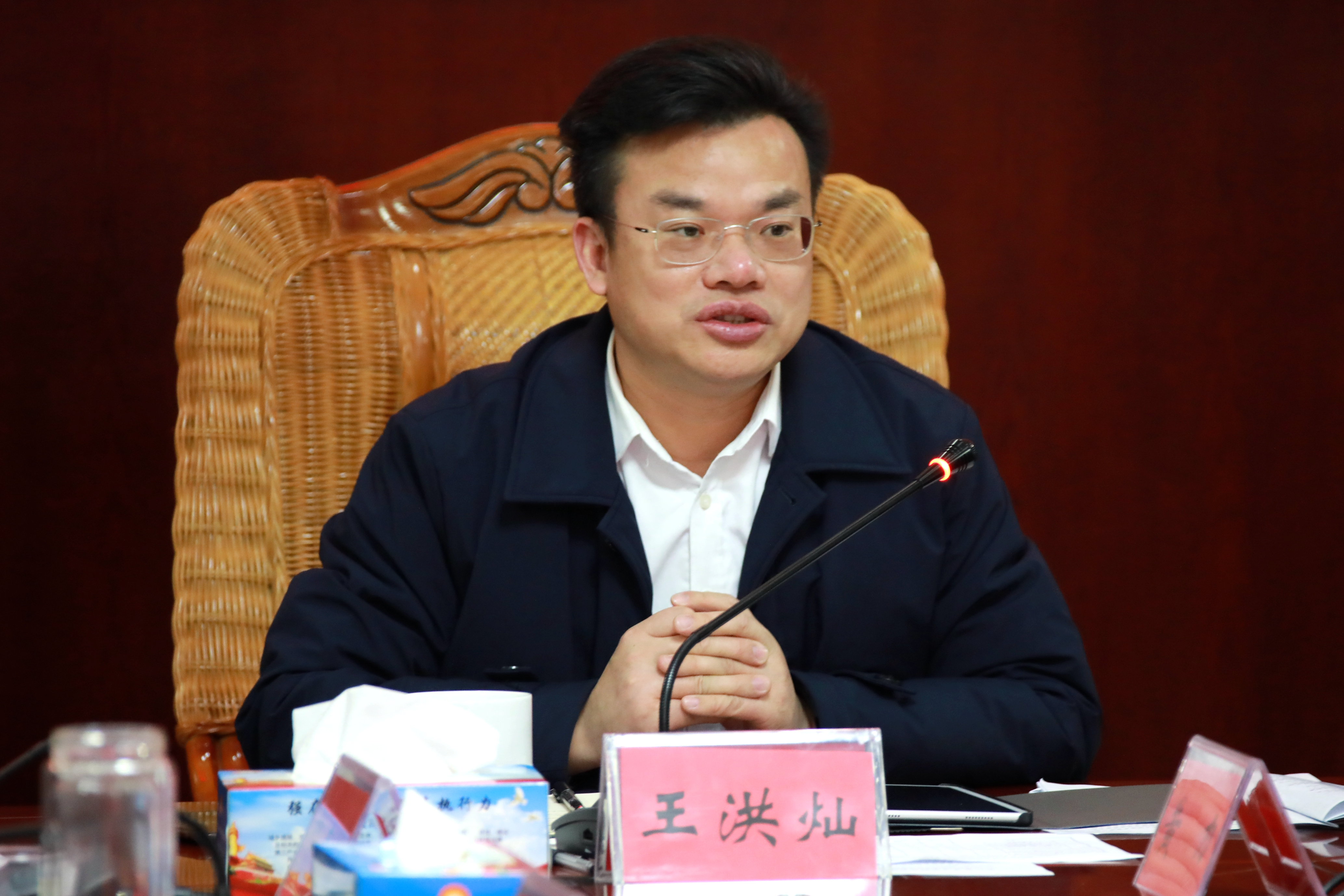 德兴王华欣最新职务的相关论述