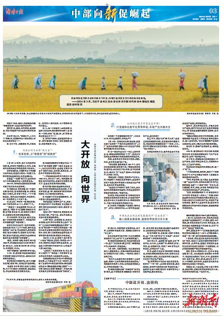 最新平庄招聘信息,时代的脉搏与地方的繁荣