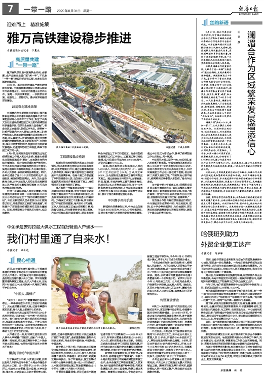 最新平庄招聘信息,时代的脉搏与地方的繁荣