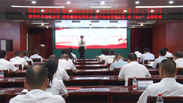 河南叶县干部最新动态