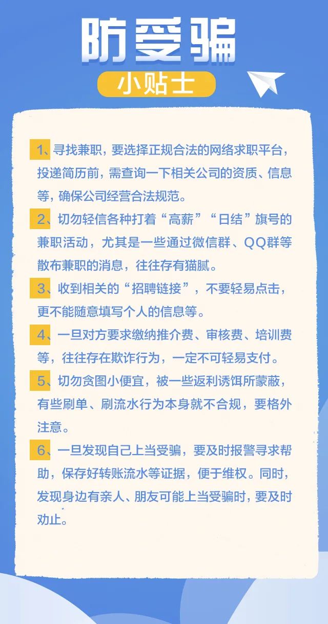 最新骗术微信转账🚨 警惕网络诈骗,守护财产安全