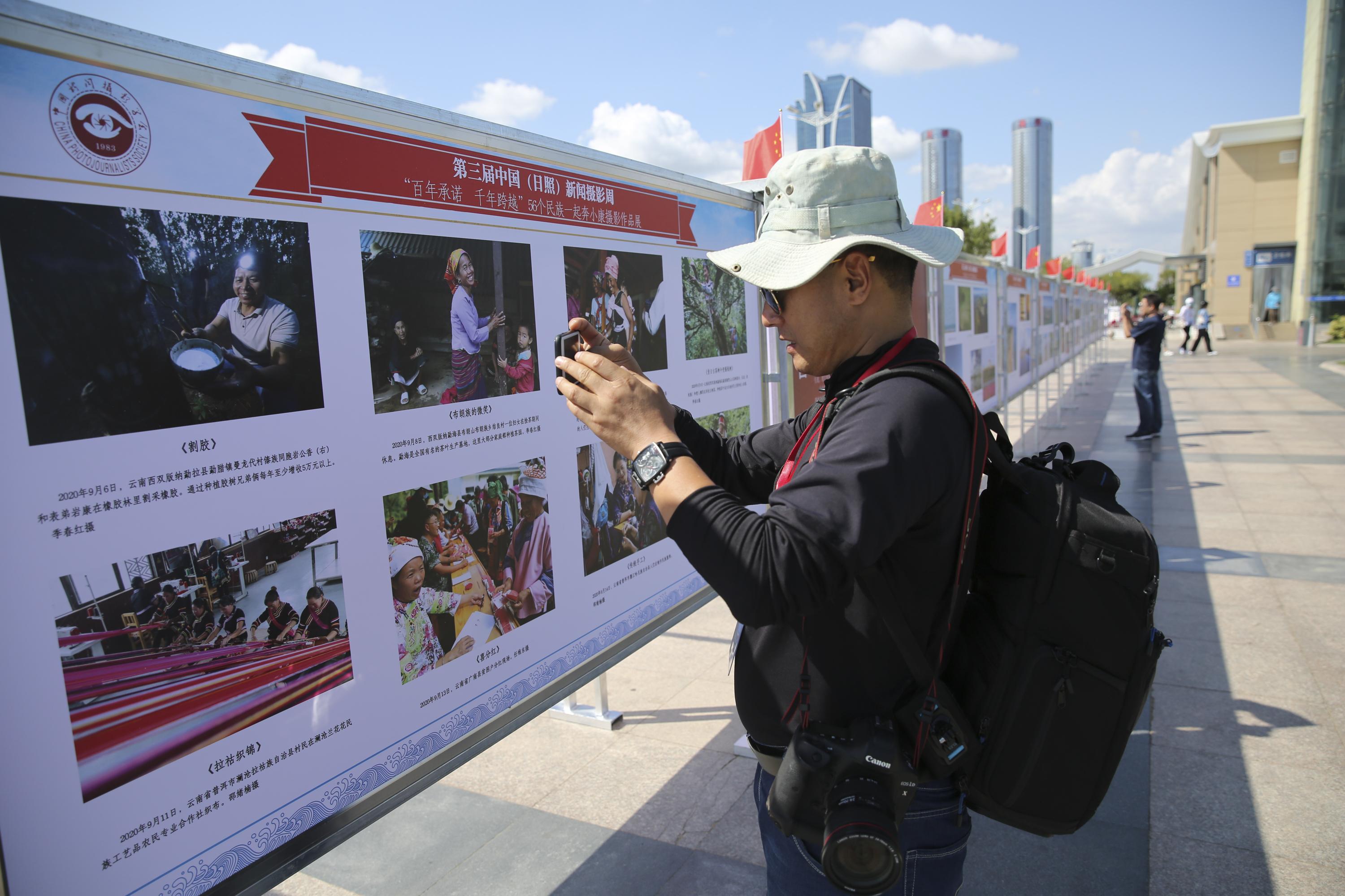 日照今日最新新闻✨