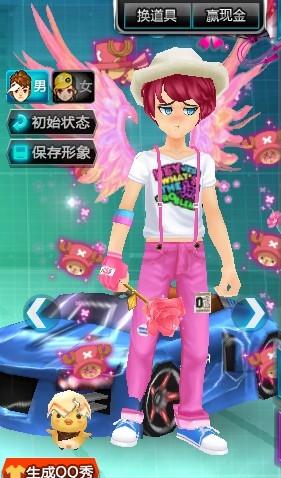 QQ飞车最新套装大全之小杰的飞车奇遇