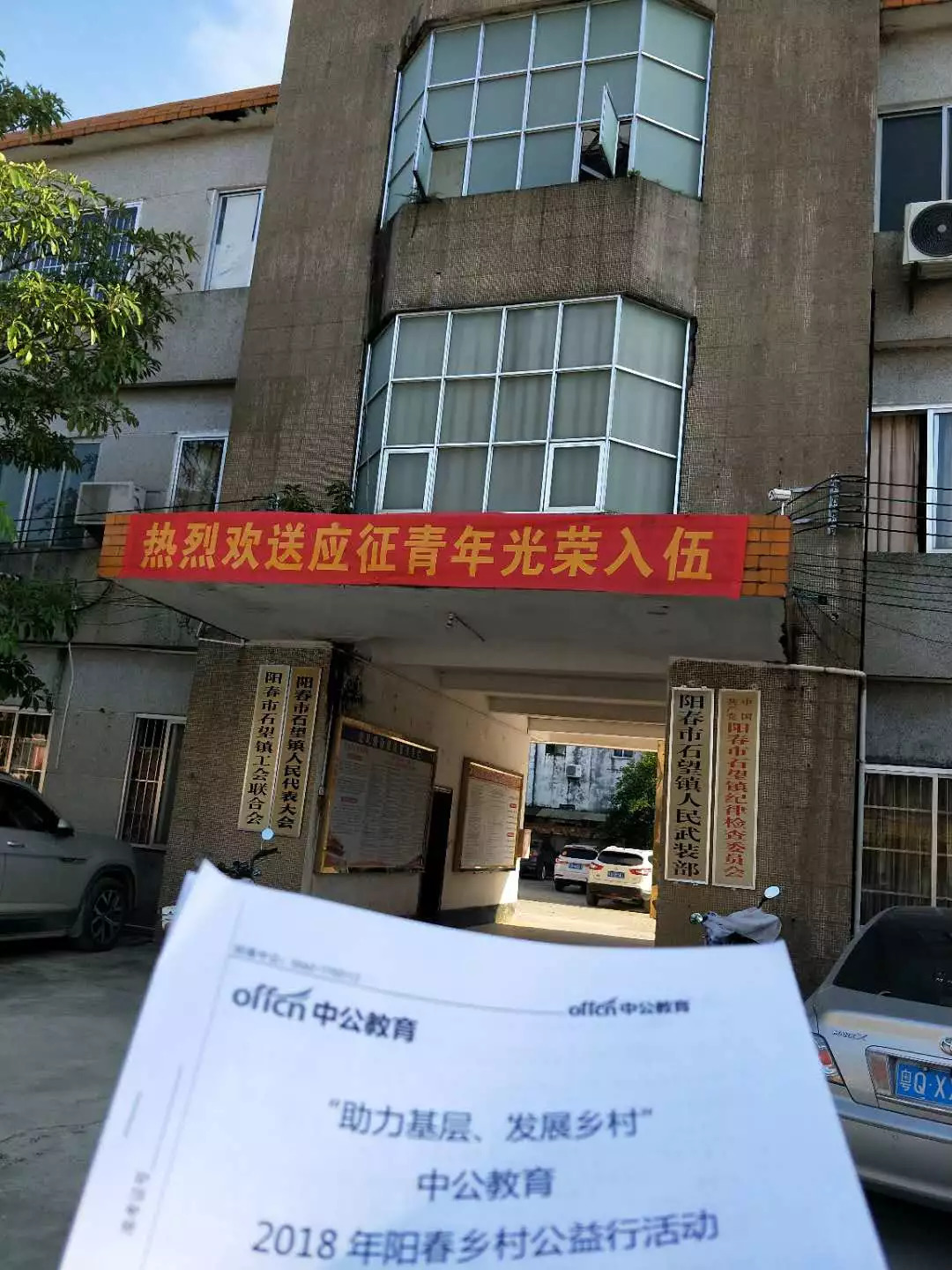 汉川最新门面出租消息,科技前沿的门面新选择,体验未来生活新篇章