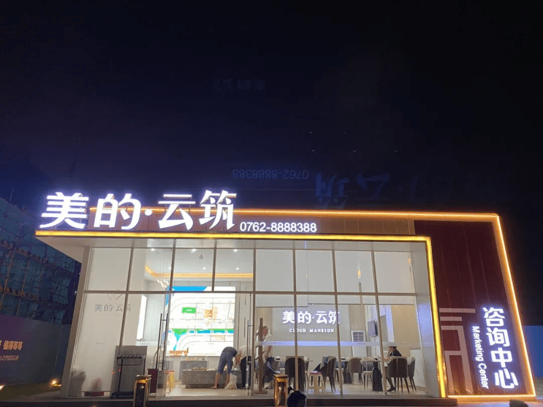 汉川最新门面出租消息,科技前沿的门面新选择,体验未来生活新篇章