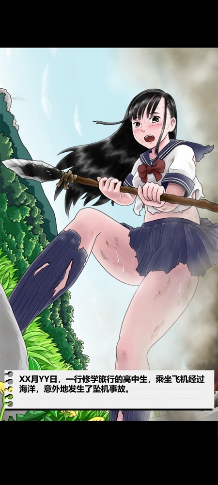 最新上线网页游戏,探索未知,自信成就梦想之旅