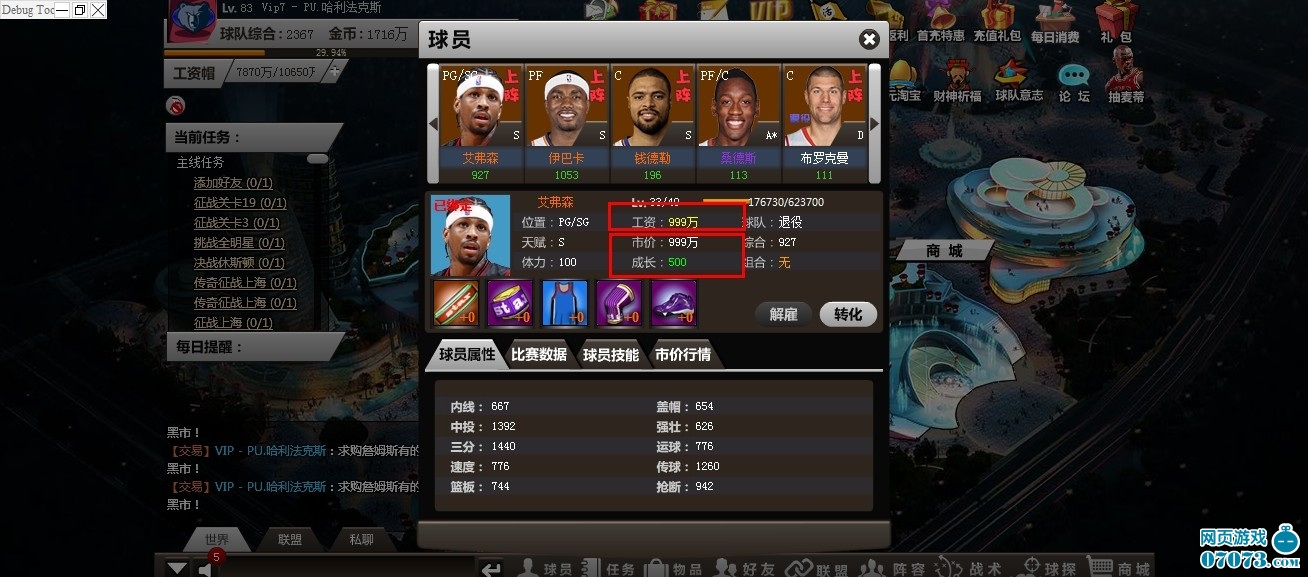 最新上线网页游戏,探索未知,自信成就梦想之旅