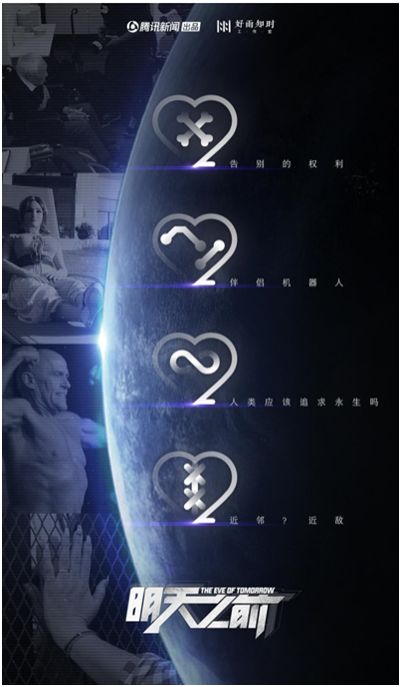 吴亦凡最新行程,科技之旅的不眠之夜,展现未来生活新篇章