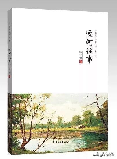 邢台左岸春天最新动态,学习之光照亮未来,自信与成就并行