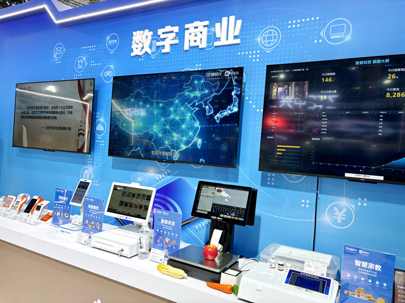 西安曦城最新动态,科技重塑生活,曦城引领未来