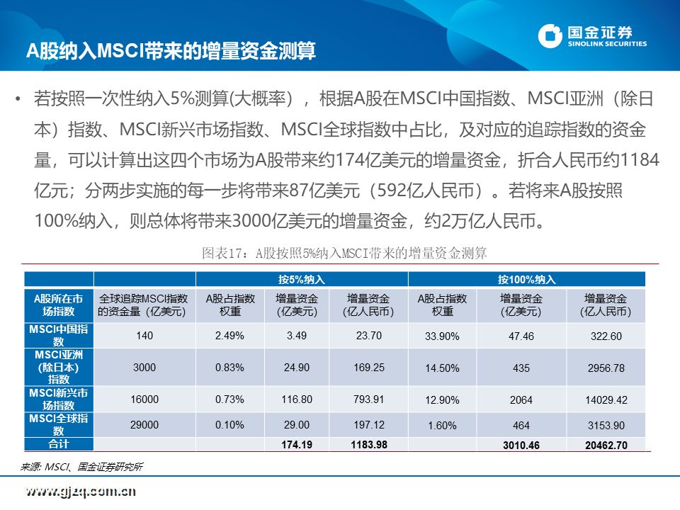 微山企业最新招工现象,分析及其影响