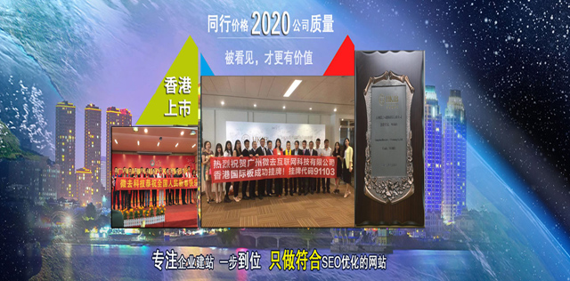 香港正版挂牌,最快最新的历程与地位