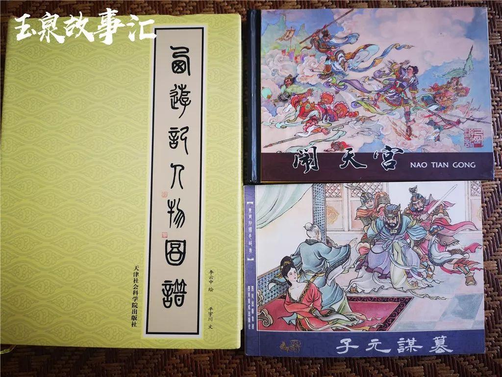 新中国邮票最新价格,邮票背后的励志故事与变化的力量