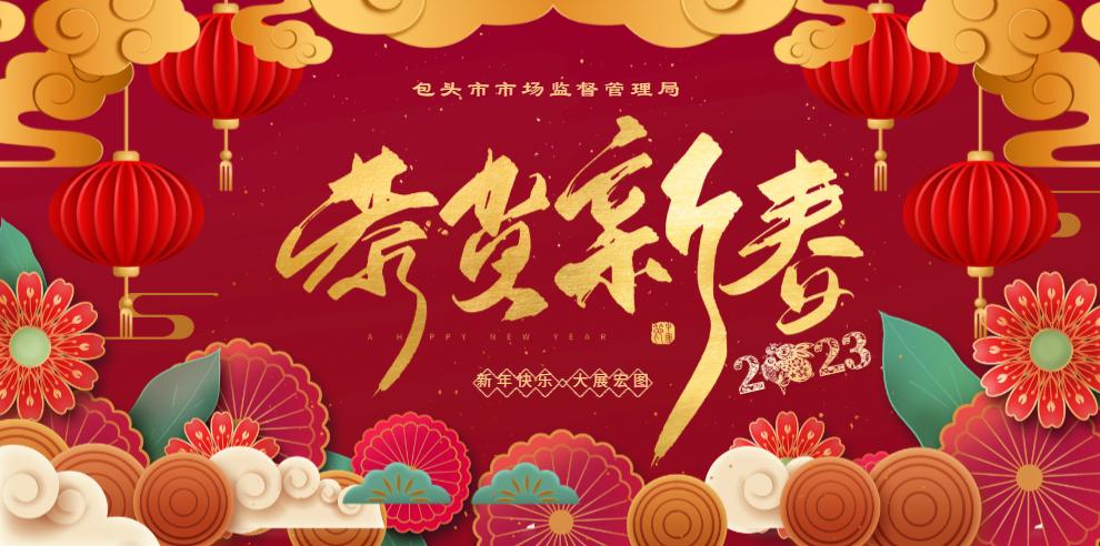 最新包头正县级干部概况