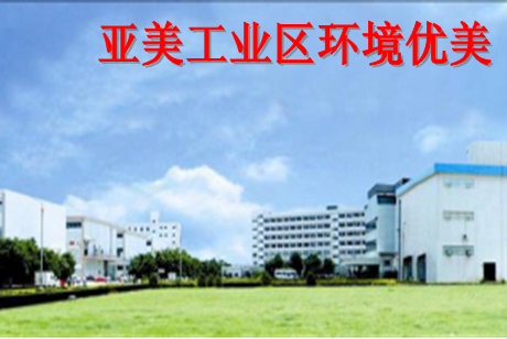 仪征工厂招聘最新信息概览