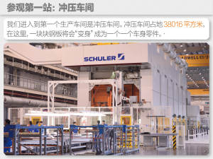 仪征工厂招聘最新信息概览