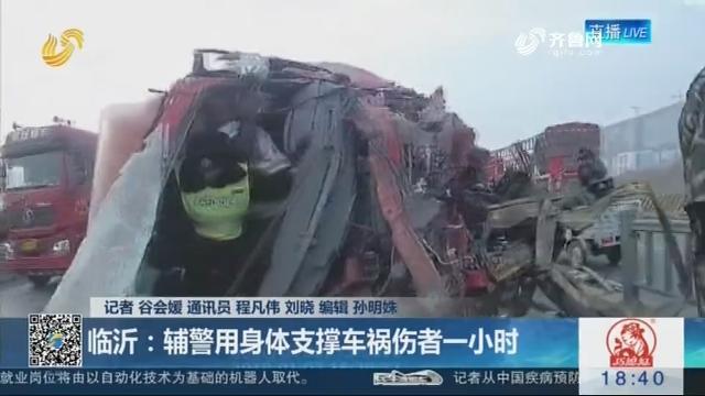 临沂苍山最新车祸科技守护者,智能安全驾驶的未来已来临