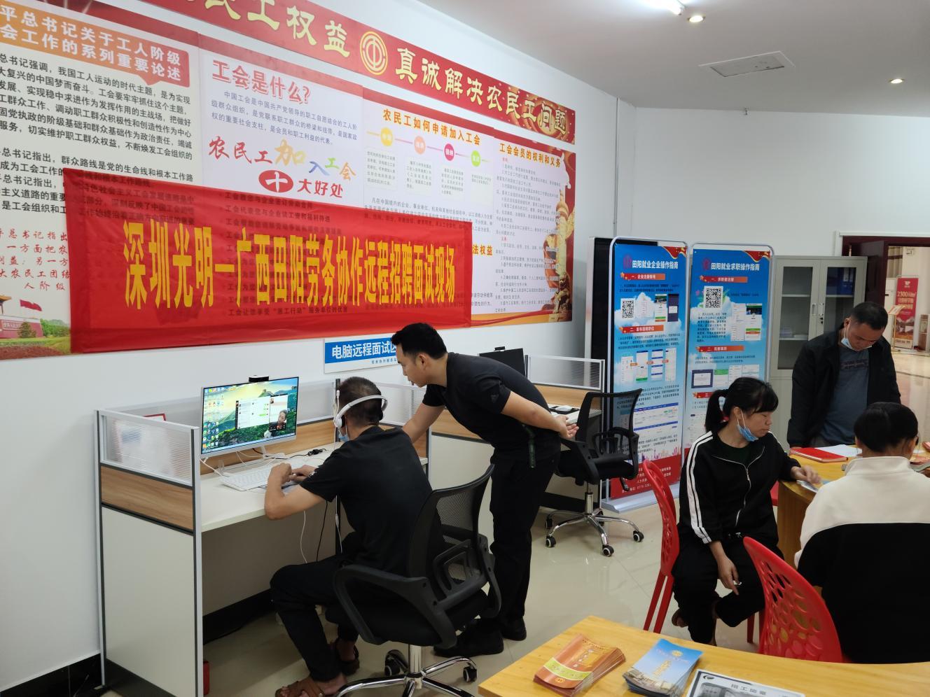 田阳最新招聘信息与家的温馨故事