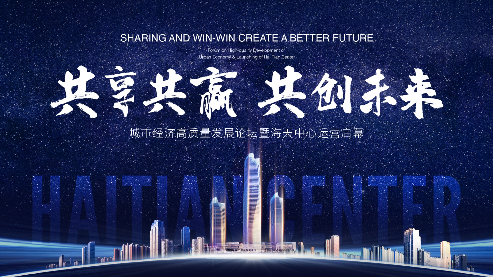 宿豫最新招聘,变化带来自信与成就感,一起迈向成功的未来