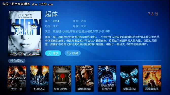 最新电影直播在线观看——科技重塑观影体验