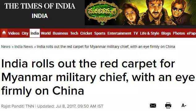 中国印度最新报道