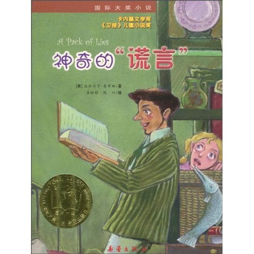 杞县鸡蛋的奇妙行情与温情故事