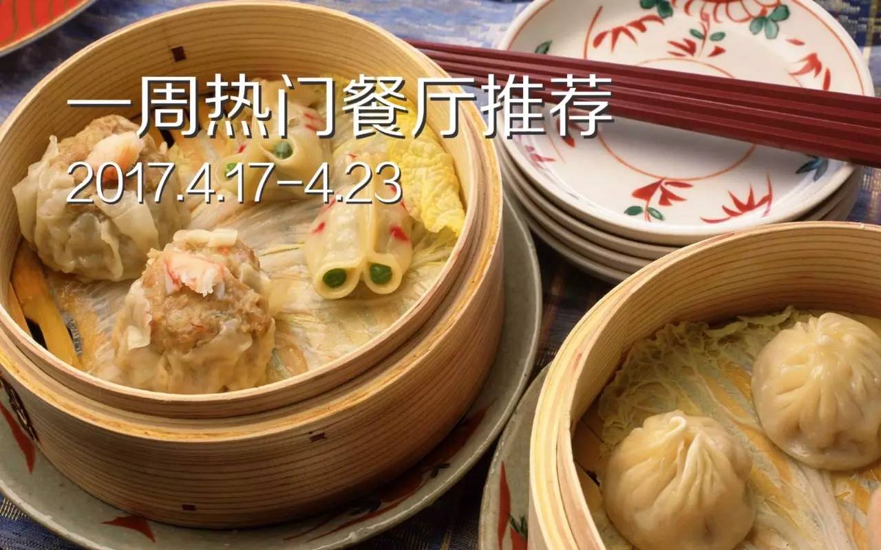 淄博最新面点招聘信息——探寻小巷中的美食天堂!