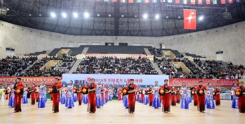 最新健身球操,背景、发展与时代地位