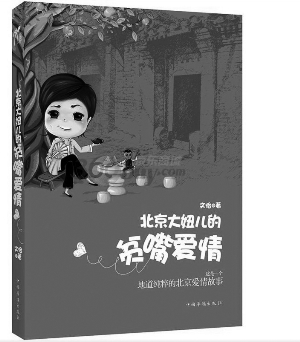 最新出轨之母小说,现代情感纠葛的深刻剖析