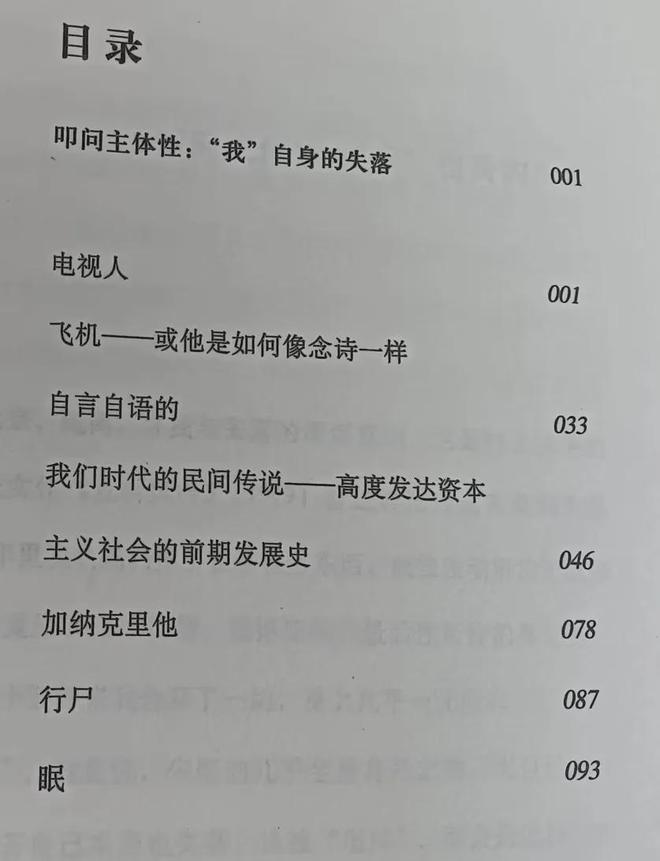 最新出轨之母小说,现代情感纠葛的深刻剖析