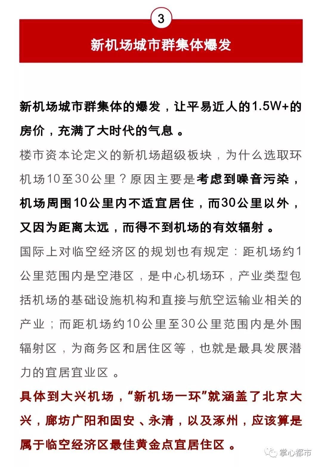 涿州最新房价走势,小巷深处的惊喜探索