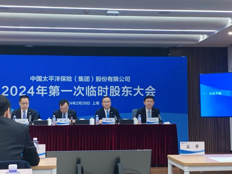 成都新津最新任命,领导层的更迭与未来的展望