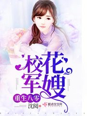 重生80小军嫂 最新观点论述