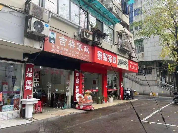 朝晖保姆市场最新行情