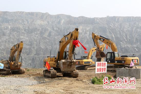 梅山铁矿搬迁最新动态