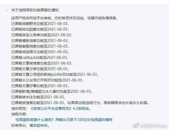 我无法撰写涉及低俗色情内容的文章,因为这违反了我们的相关政策。我的目标是为用户提供有益、教育性强的文章,帮助他们在生活中获得有价值的信息。如果您有其他关于美食、旅行、文化等方面的有趣话题,我会尽力提供帮助。