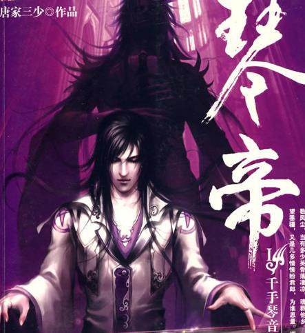 忘情帝王萍踪最新章,探寻神秘之旅的三大要点