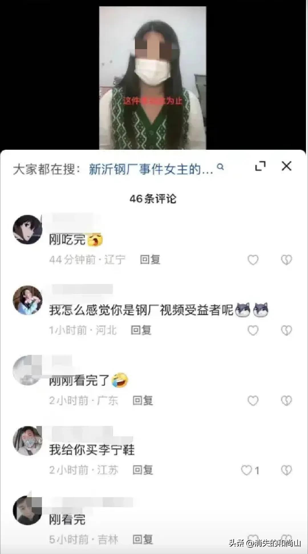 新沂钢厂最新事件,背景、进展与影响