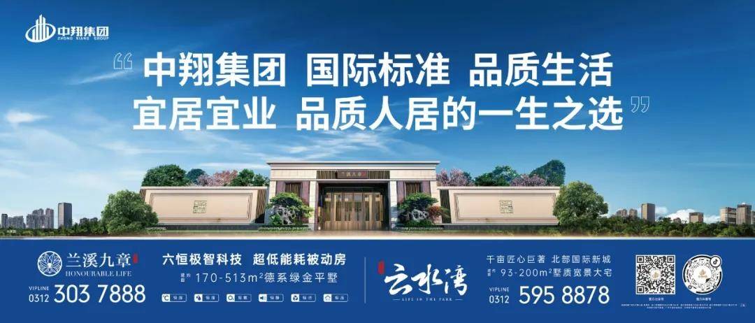 霸州胜芳最新规划,科技重塑未来,胜芳引领新时代潮流